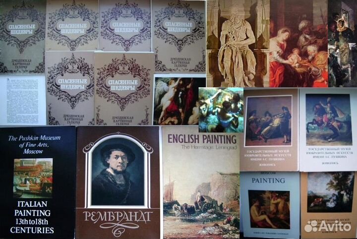 Почтовые марки - 1