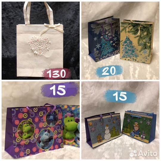 Пакеты подарочные