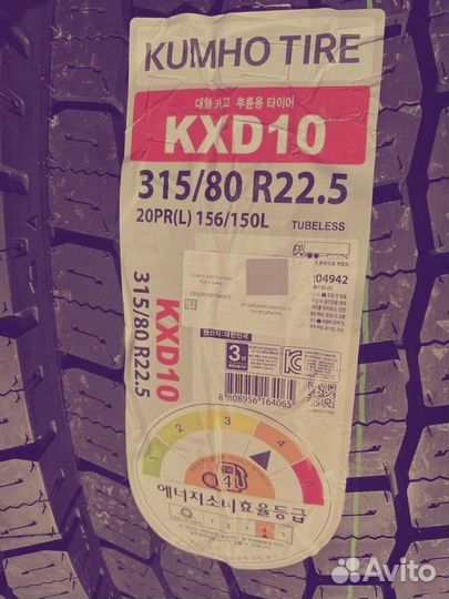 Kumho KXD10 315/80
