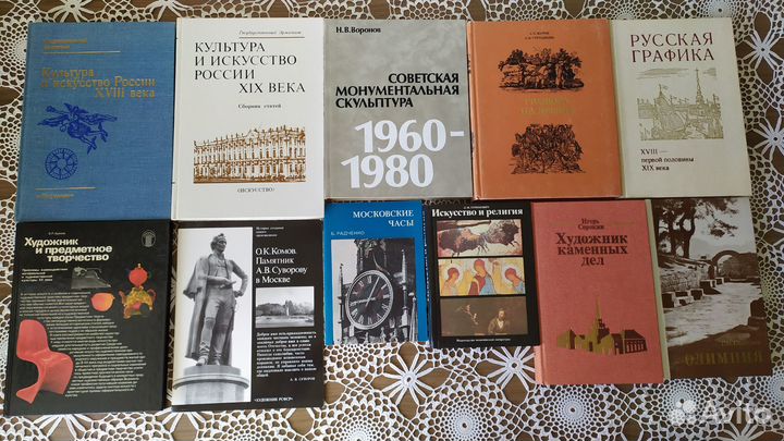 Книги по живописи художникам искусству