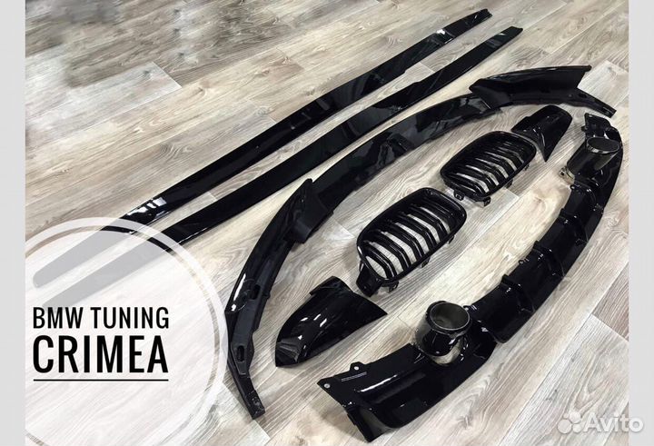 Обвес дооснащение М перфоманс ф30