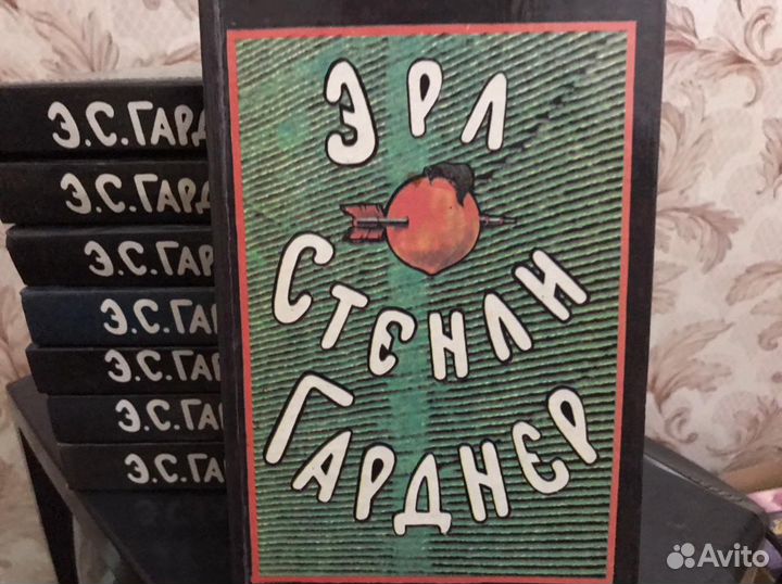 Сборник книг Эрл Стенли Гарднер