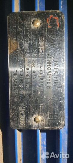 Двигатели асинхронные и насосы для нефтебаз