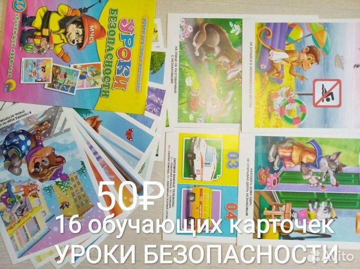Книги для детей