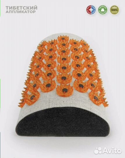 Аппликатор Кузнецова. Валик тибетский с магнитами
