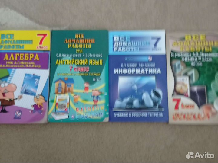 Учебные пособия