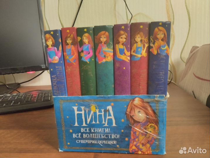 Нина девочка шестой луны. Муни Витчер