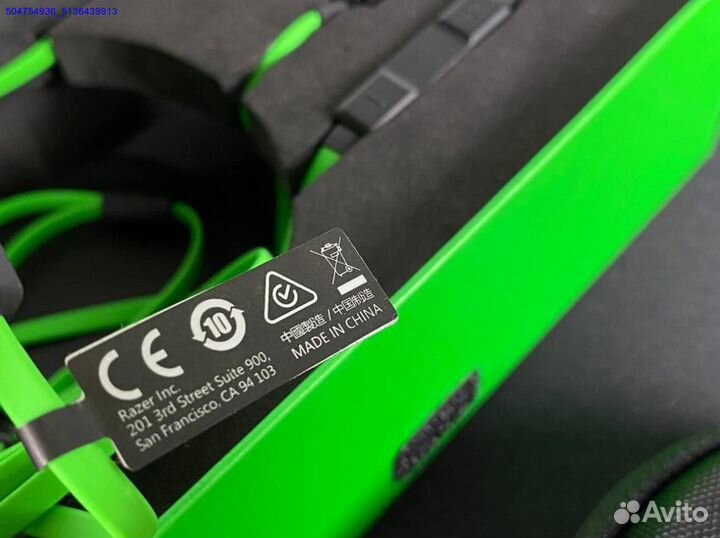 Razer Hammerhead Pro V2 (Арт.81118)