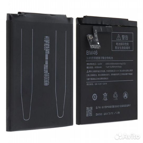 Аккумуляторы для телефонов Xiaomi