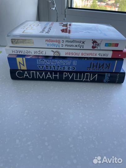 Книги