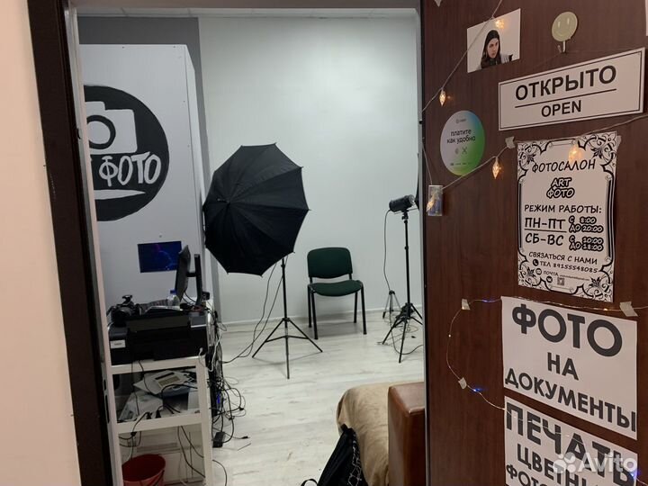 Полный набор оборудования для фотосалона