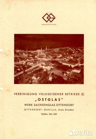 Вазы Чехословакия, Германия