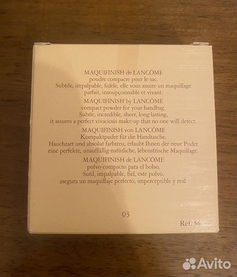 Пудра lancome Paris.Винтаж.СССР