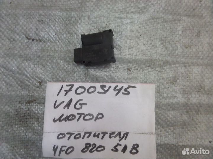 Моторчик заслонки отопителя audi A6 C6