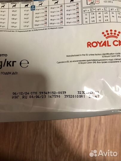 Для мелких пород с пищевой аллергией 1 кг 3 уп