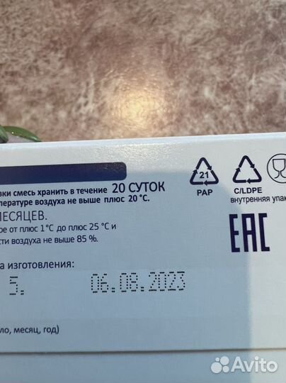 Детская молочная смесь Беллакт 12+ месяцев