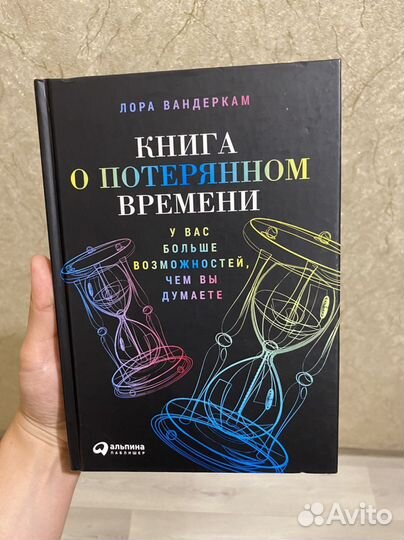 Книга