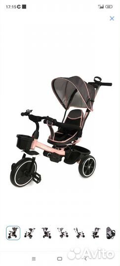 Прогулочная коляска бу