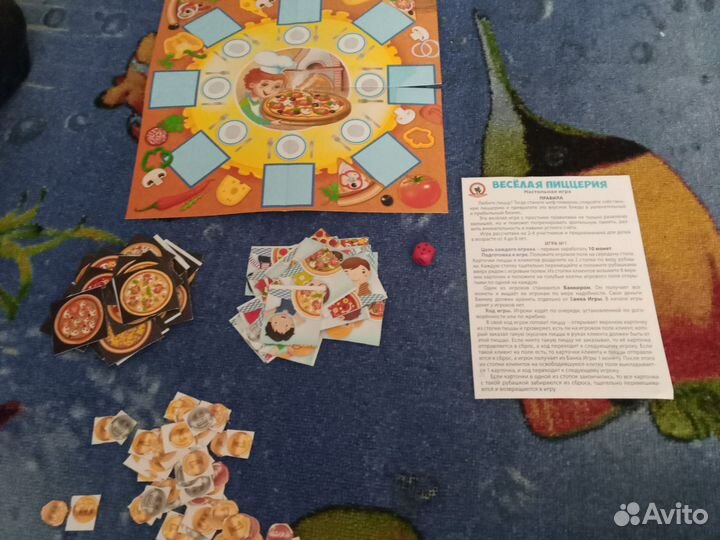 Настольные игры