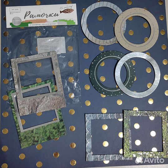 Рамочки для скрапбукинга