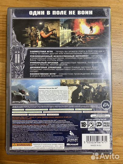 Игра Army of Two xbox 360