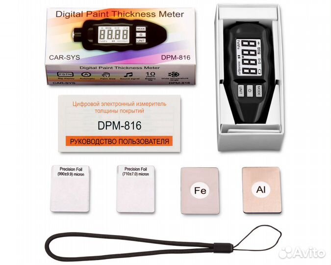Толщиномер Car Sys dpm 8 1 6 Рro. Магазин