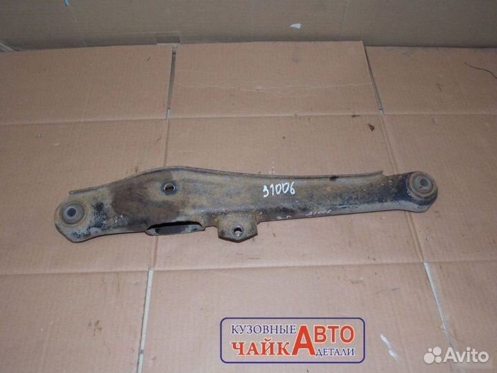 Рычаг подвески задний Mitsubishi Asx