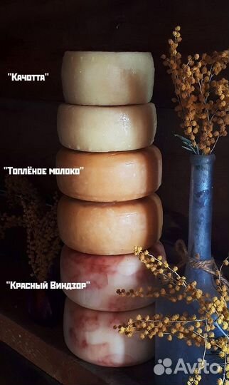 Козье молоко, сыр, сгущенка и др. с доставкой