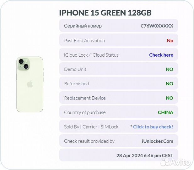 Смартфон Apple iPhone 15 128GB Green (Dual Sim)