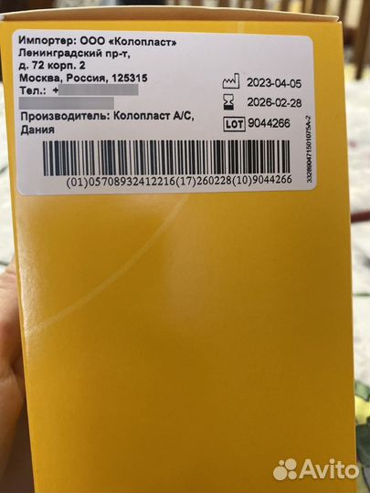 Очиститель для кожи, салфетки