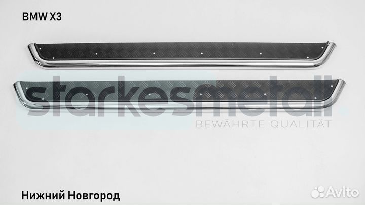 Подножки BMW X3 Classik