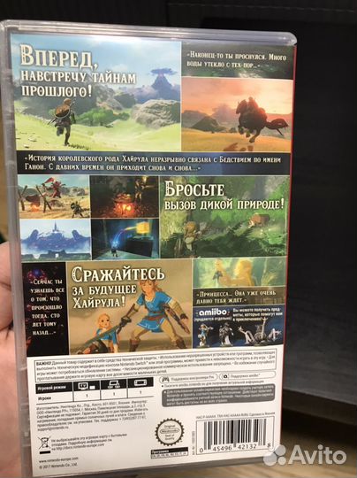 Legend of Zelda: Breath of the Wild