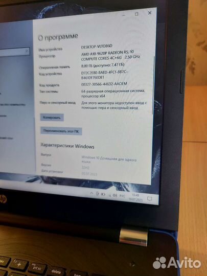 Игровой/AMD A-10/R7 M340 2GB/SSD/8GB