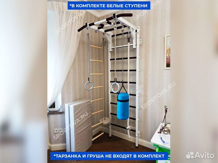 Шведская стенка