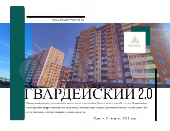 3-к. квартира, 85,2 м², 1/12 эт.