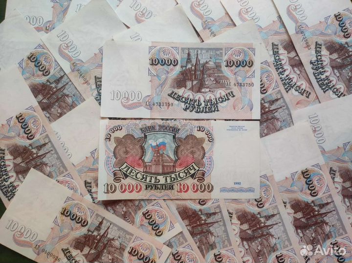 10000 рублей 1992 unc XF