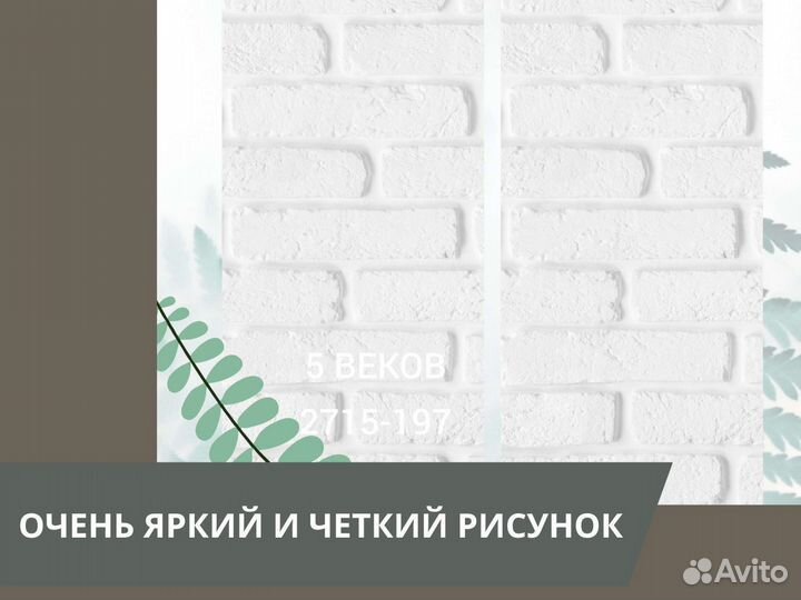 Стеновые панели пвх Ирис