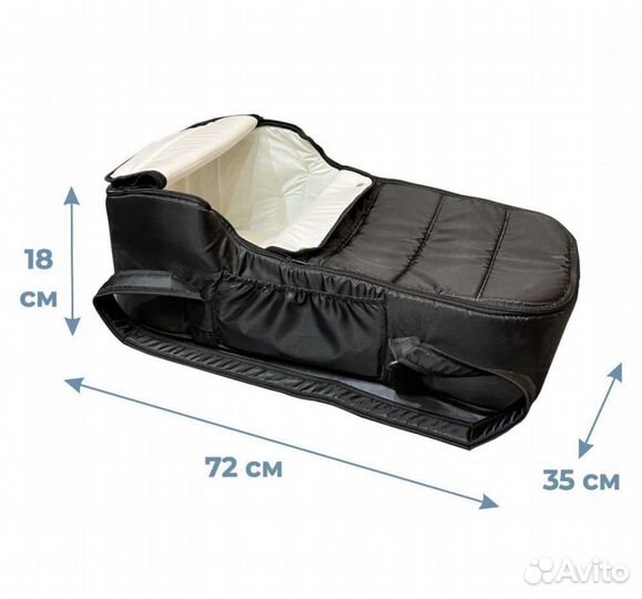 Сумка переноска для новорожденных