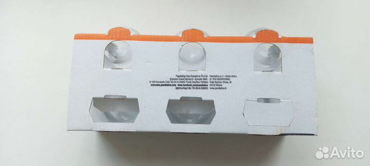 Турецкие армуды