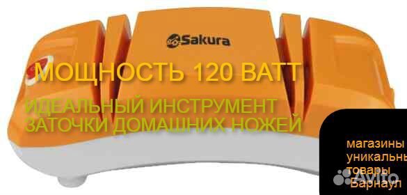 Мусат для идеальной заточки ножей