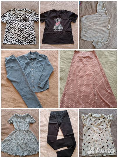 Женские вещи пакетом