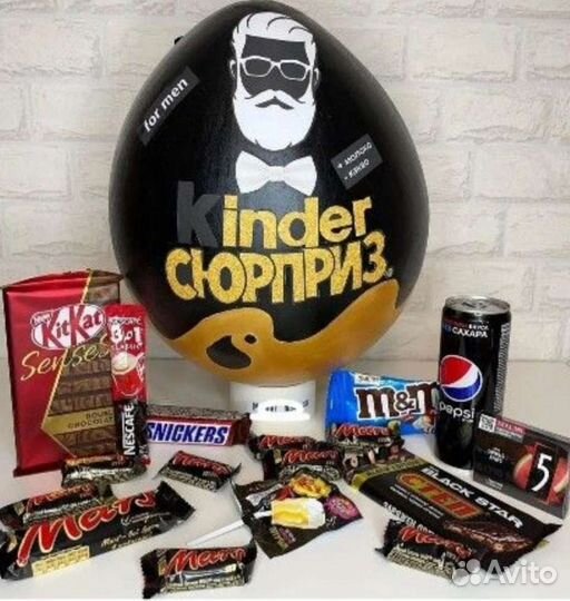 Киндер Новый Год