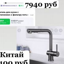 Обучение закупкам с Китая и Турции себе/на продажу