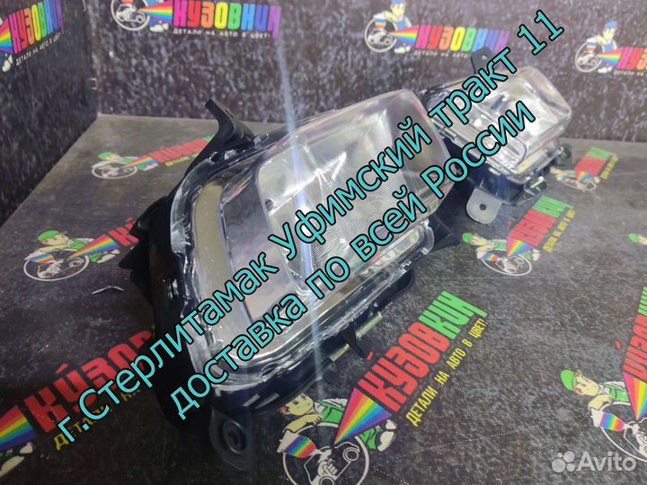 Противотуманная фара kia rio 2 с 2009 птф новая