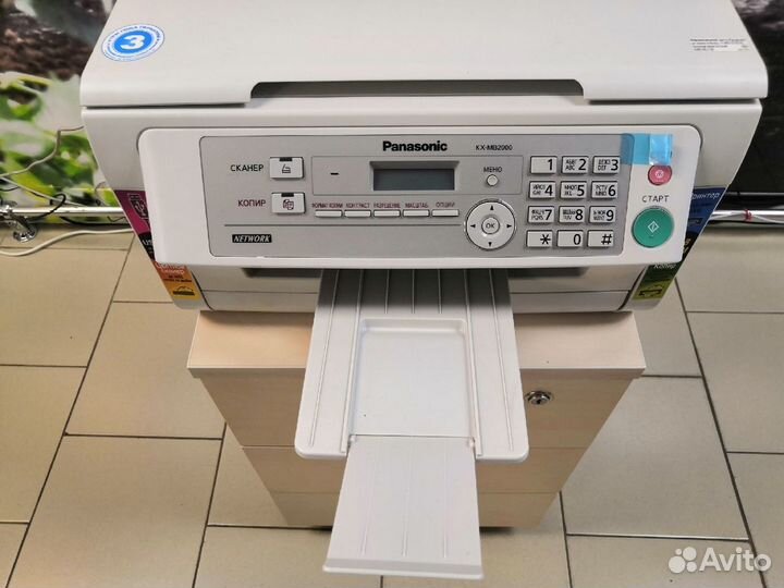 Принтер мфу Panasonic KX-MB 2000