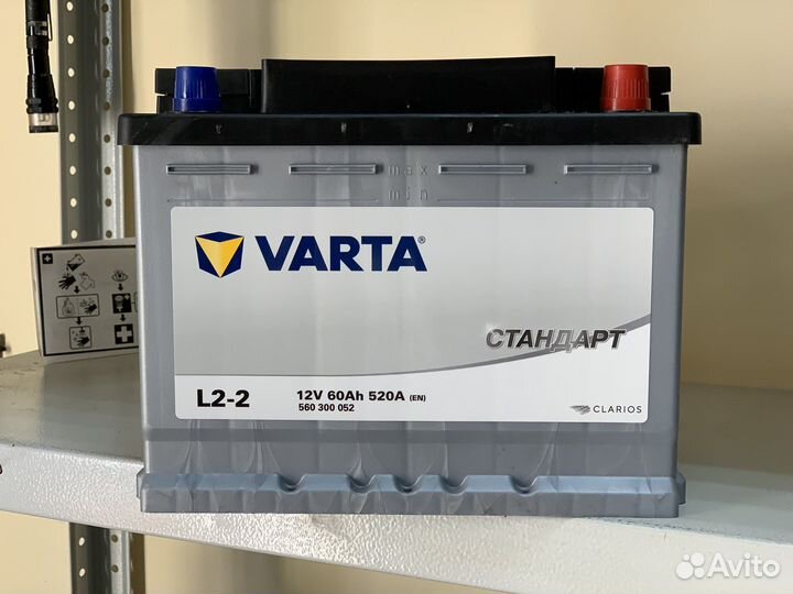 Аккумуляторы