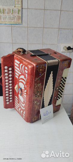 Аккордеоны гармони баяны
