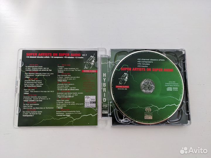 Super Artists On Super Audio CD