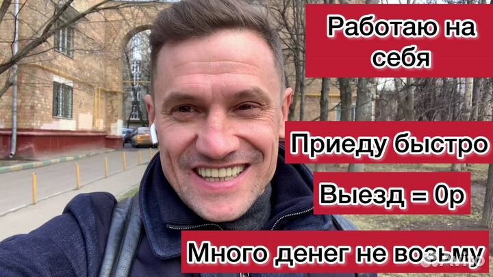 Ремонт холодильников Ремонт стиральных машин