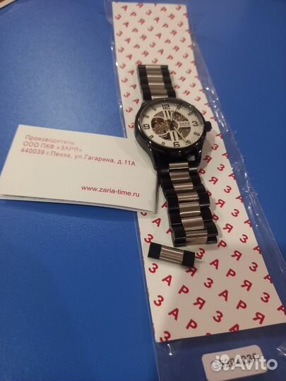 Часы Заря скелетон G5204230